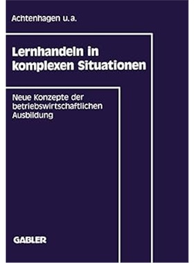 预订【德语】Lernhandeln in komplexen Situationen