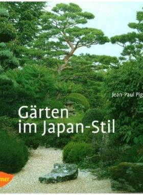 预订【德语】 Gärten im Japan-Stil: