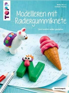预订【德语】Modellieren mit Radiergummiknete:Jetzt endlich selbst gestalten