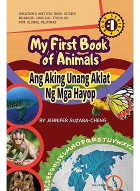 按需印刷My First Book of Animals; Ang Aking Unang Aklat ng mga Hayop[9781087878737]