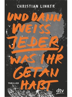 预订【德语】Und dann weiß jeder, was ihr getan habt[9783423740425]