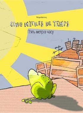 预订Cinq metres de temps/П'ять метрів час&