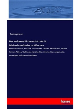 预订【德语】Der verlorene Kirchenschatz der St. Michaels-Hofkirche zu Munchen:[9783337705848]