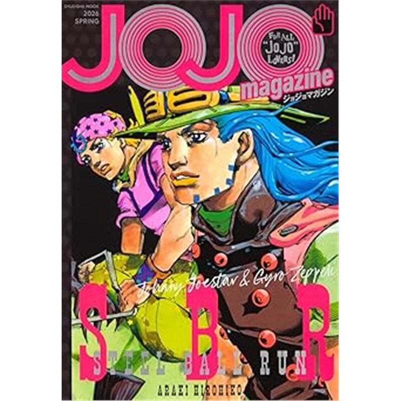 现货 JOJO杂志2026年春季版 JOJO magazine 2026 SPRING 日文原版 上海外文 9784081024384