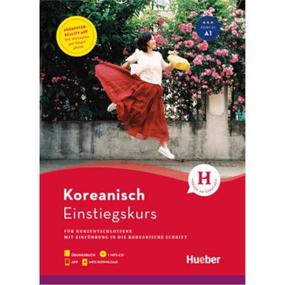 预订【德语】 Einstiegskurs Koreanisch, m. 1 Buch, m. 1 Audio[9783190053278]