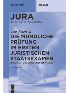 按需印刷DEG Die mündliche Prüfung im ersten juristischen Staatsexamen[9783110279849]