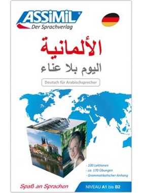 预订Allemand pour Arabes (Book Only)