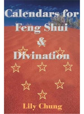 预订不退不换Calendars for Feng Shui & Divination