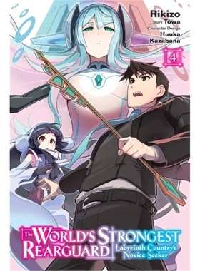 预订World's Strongest Rearguard: Labyrinth Country's Novice Seeker, Vol. 4 (manga)[9781975337438]