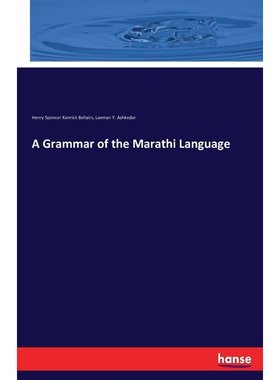 按需印刷不退不换A Grammar of the Marathi Language[9783743393523]