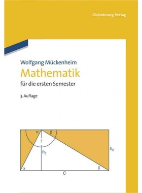按需印刷DEG Mathematik für die ersten Semester[9783486708219]