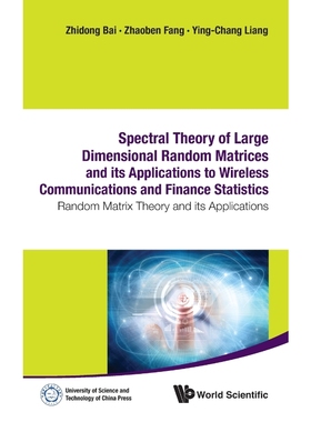 按需印刷 SPECTRAL THEORY OF LARGE DIMENSIONAL RANDOM MATRICES AND ITS APPLICATIONS TO WIRELESS COMMUNICATIONS