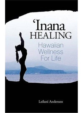 按需印刷Inana Healing[9781452533377]