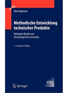 预订【德语】 Methodische Entwicklung technischer Produkte:Methoden flexibel und situationsgerecht anwenden