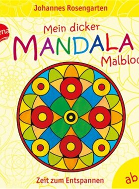 预订【德语】Mein dicker Mandala-Malblock - Zeit zum Entspannen[9783401713441]