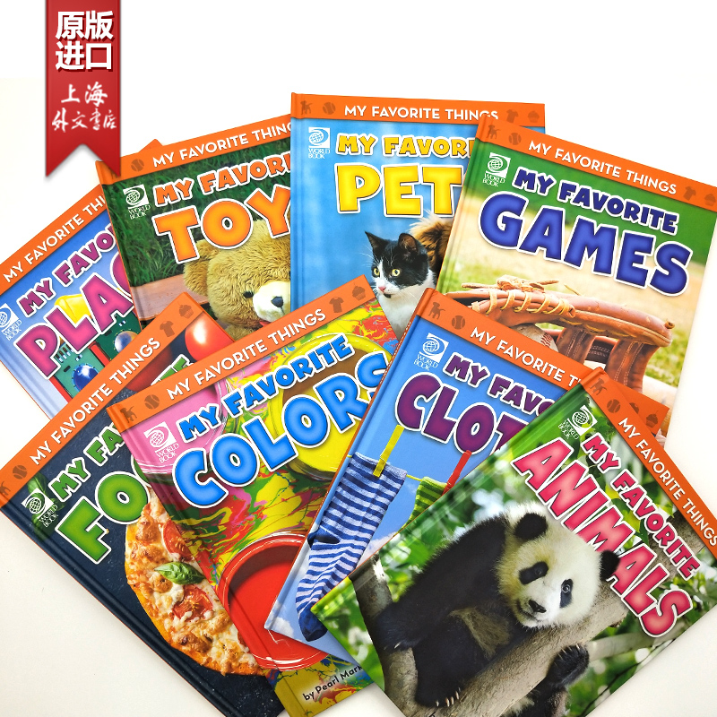 MyFavoriteThings8册套装