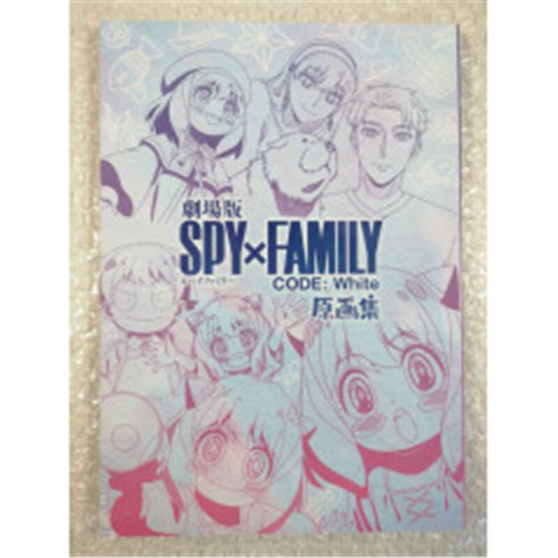 日版画集劇場版 SPY×FAMILY CODE - White 原画集[4550621269837]