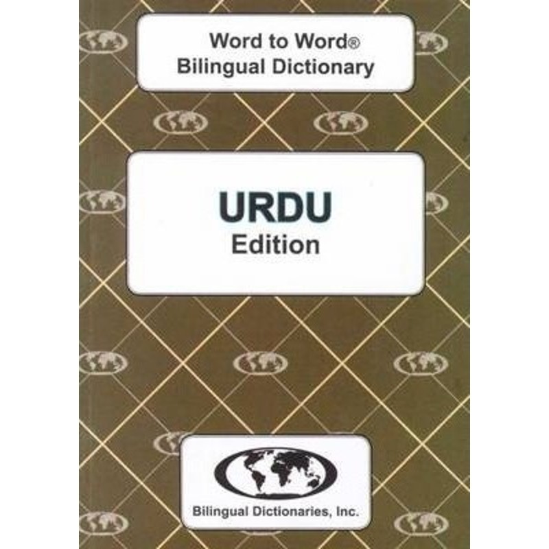 预订english-urdu & urdu-english word-to-word dictionary