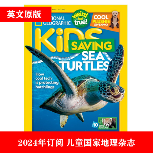 英文原版国家地理儿童科普杂志