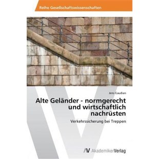 预订不退不换德语 Alte Gel?nder - normgerecht und wirtschaftlich nachrüsten:Verkehrssicherung bei Treppen