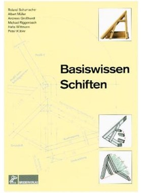 预订【德语】 Basiswissen Schiften:Eine systematisch geordnete Sammlung von überarbeiteten Beitr?gen, erschienen in der