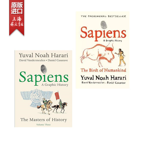 人类简史漫画版本 套装  2册 彩色插图 sapiens: A Brief History of Humankind 从动物到上帝 尤瓦尔·赫拉利 sbt