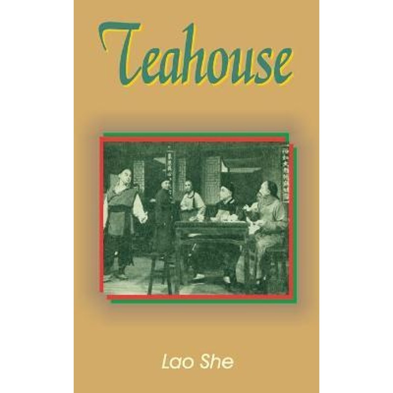 预订teahouse:a play in three acts