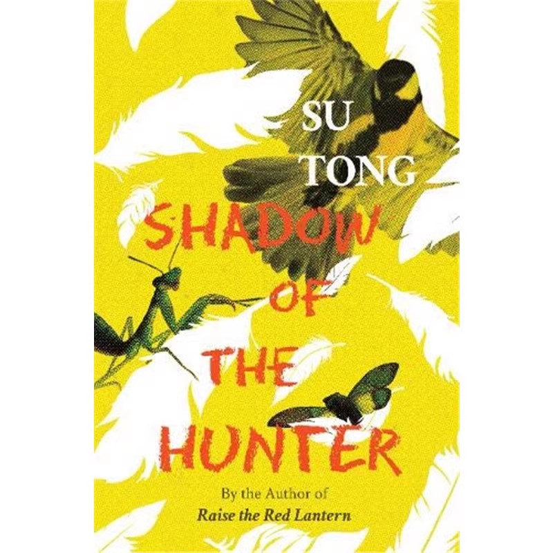 Shadow of the Hunter 黄雀记 英译版