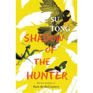 英译版 the 黄雀记 Hunter Shadow