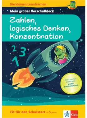 预订不退不换德语 Mein großer Vorschulblock Zahlen, logisches Denken, Konzentration[9783129496299]