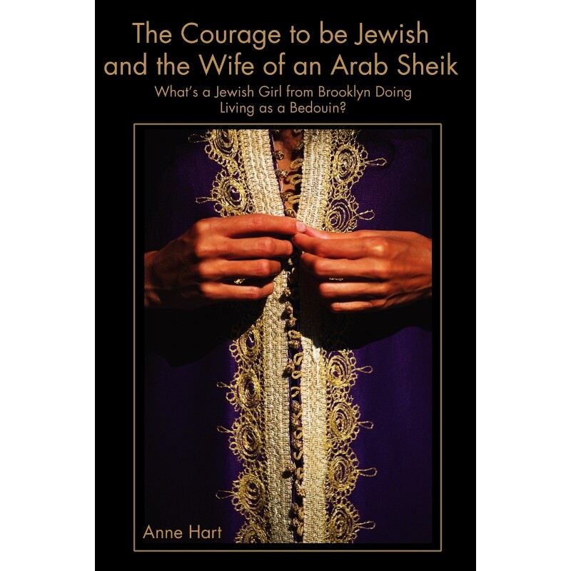 按需印刷不退不换The Courage to Be Jewish and the Wife of an Arab Sheik[9780595187904]