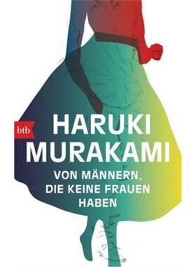 预订【德语】Onna no Inai Otokotachi[9783442714254]