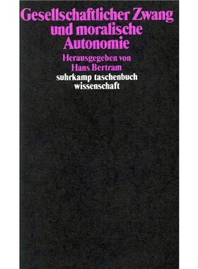 预订不退不换德语Gesellschaftlicher Zwang und moralische Autonomie