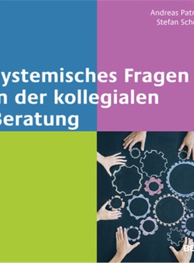 预订【德语】Systemisches Fragen in der kollegialen Beratung[9783407366610]