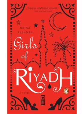 预订Girls of Riyadh[9780143113980]