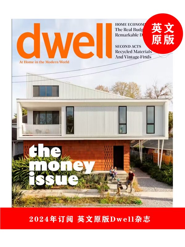 英文原版杂志 Dwell【居住】 一年订阅