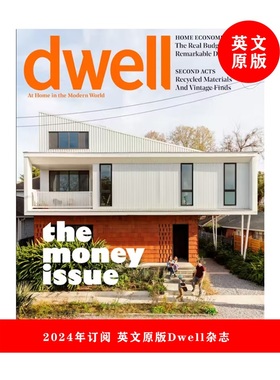 英文原版杂志 Dwell【居住】 一年订阅