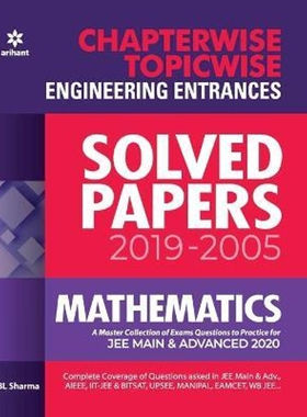 按需印刷不退不换Chapterwise Engineering Mathematics[9789313199687]