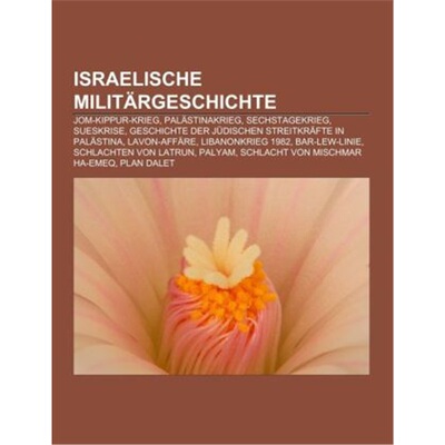 预订不退不换德语 Israelische Militärgeschichte[9781159072964]