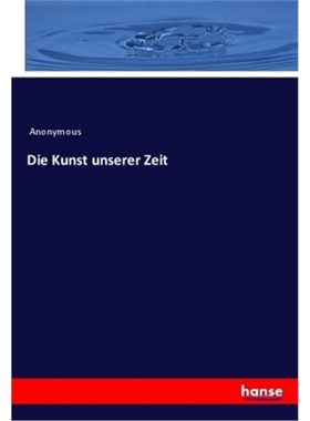 预订【德语】Die Kunst unserer Zeit[9783337559359]