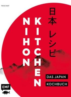 预订【德语】 Nihon Kitchen - Das Japan-Kochbuch:Über 80 authentische Rezepte von Ramen