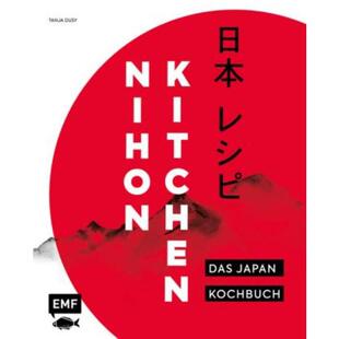 预订不退不换德语 Nihon Kitchen - Das Japan-Kochbuch:Über 80 authentische Rezepte von Ramen