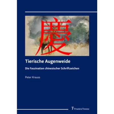 预订【德语】 Tierische Augenweide:Die Faszination chines