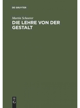 按需印刷DEG Die Lehre von der Gestalt[9783111119052]