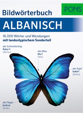 预订不退不换德语 PONS Bildwörterbuch Albanisch[9783125162419]
