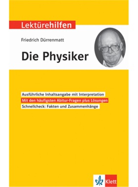 预订不退不换德语 Lektürehilfen Friedrich Dürrenmatt 'Die Physiker'[9783129231487]