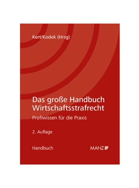 预订【德语】Das gro?e Handbuch Wirtschaftsstrafrecht:Profiwissen für die Praxis