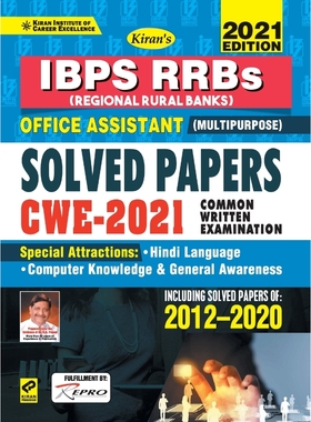按需印刷IBPS RRBs Office Assistant Solved Papers E CWE-2021[9789391062910]