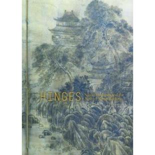 Sakaki the Birth and Nanga 預(yù)訂Hinges Painting Hyakusen