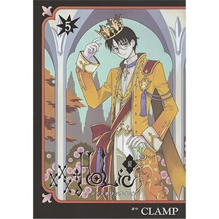 现货 日文原版 四月一日灵异事件簿 xxxHOLiC 戻 5 /xxxHOLiC 戻 5 [9784065414224]上海外文